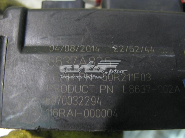 Блок предохранителей задний салонный Mitsubishi 8637A825 цена, от 31.67 USD