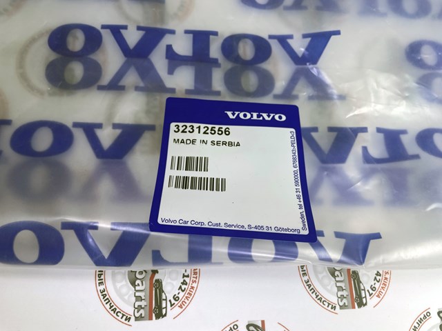 32312556 Volvo 