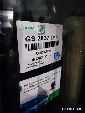 Купить GS2837D11 XYG Ветровое стекло