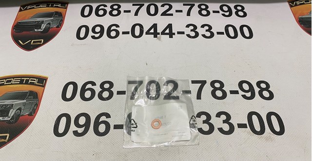 Уплотнитель форсунок Land Rover LR093848 цена, от 5.64 USD