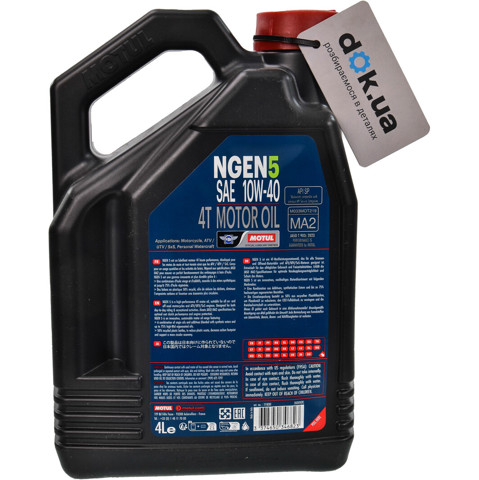  Motul 111830