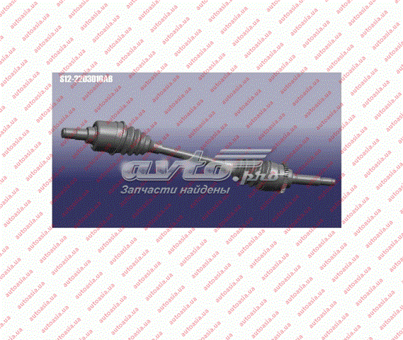 Левая полуось S122203010AB Chery