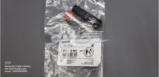 Ремкомплект форсунки Bosch 1417010991