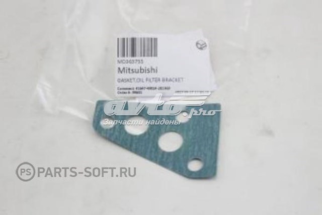  MD363755 Mitsubishi