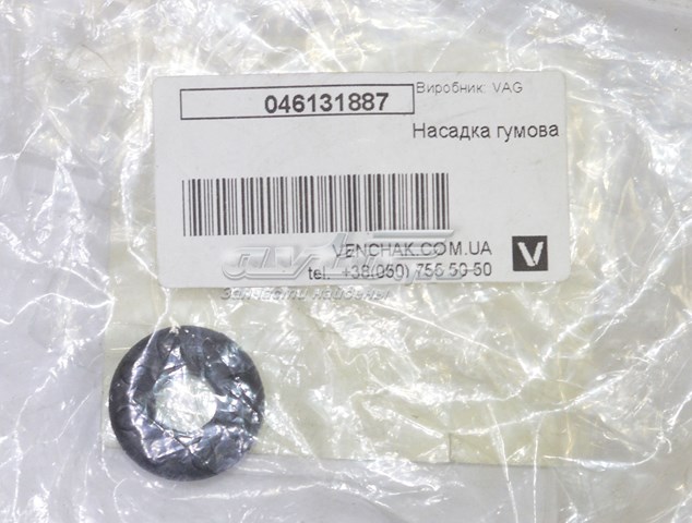 046131887 VAG 