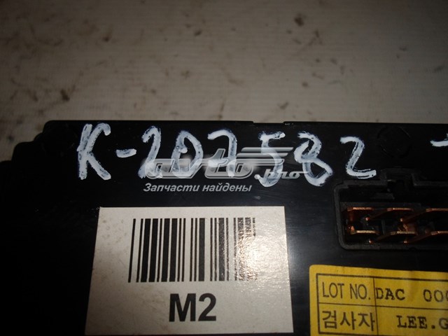  Hyundai/Kia 972502EXXX цена, от 15.96 USD