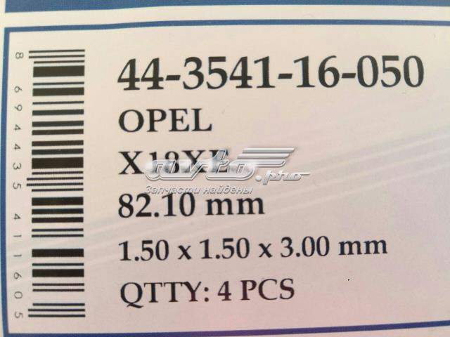 Поршень в комплекте на 1 цилиндр 2-й ремонт OTO Akdeniz 44354116050