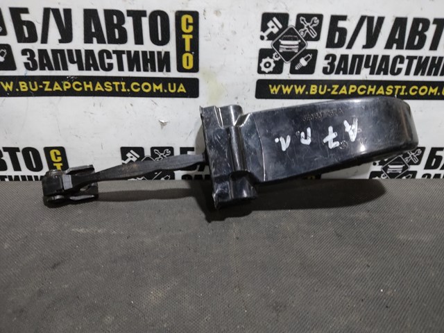  VAG 5E0837267A