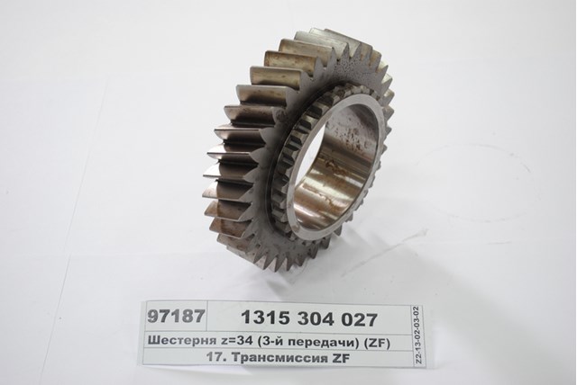 95530897 Euroricambi 