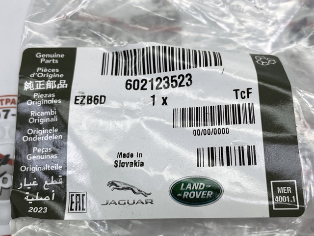  602123523 Land Rover