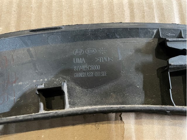  Hyundai/Kia 87741C6000 цена, от 25.34 USD