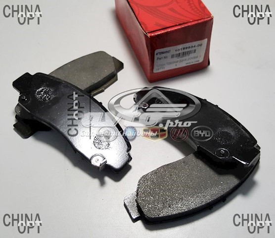 Колодки BYD 1019993300 цена, от 16.54 USD