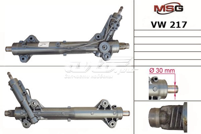 2E1419061X VAG cremalheira da direção