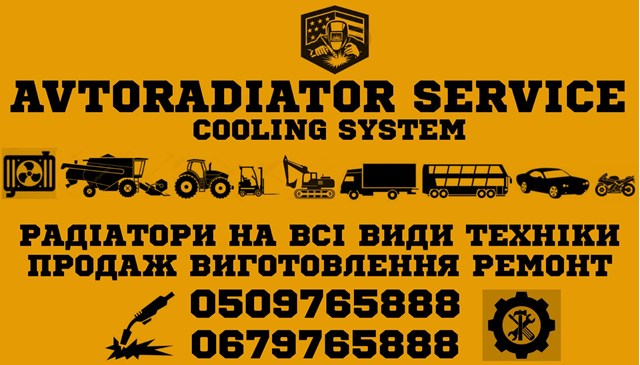 Радиатор охлаждения двигателя Perfekt Cooling 141RV579200 цена, от 347.36 USD