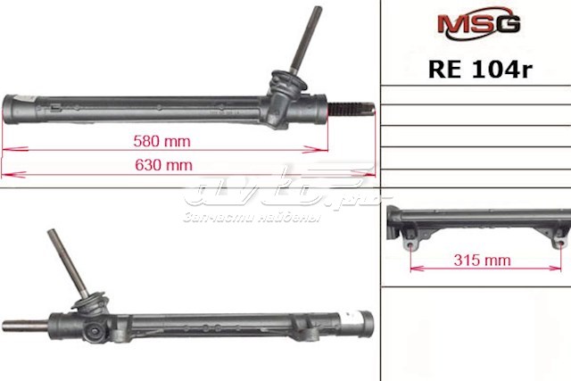 8500088495 Renault (RVI) cremalheira da direção