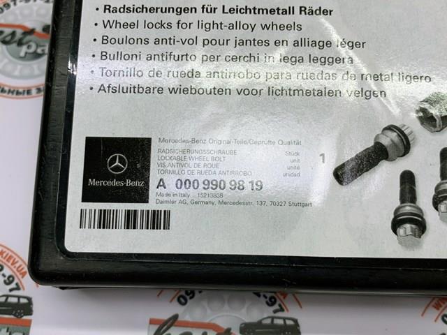 Болты колесные на Mercedes GLS  X167