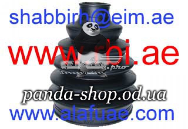 Купить T17C05UZ RBI Пыльник гранаты наружный, передний