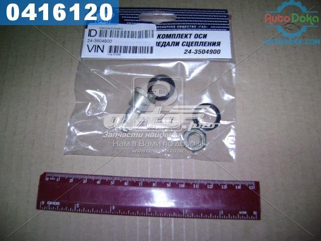 Купить 243504900 DK 