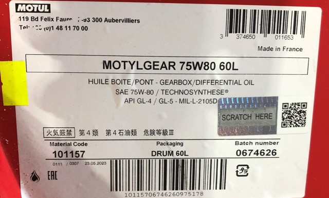 Купить 823404 Motul Масло АКПП