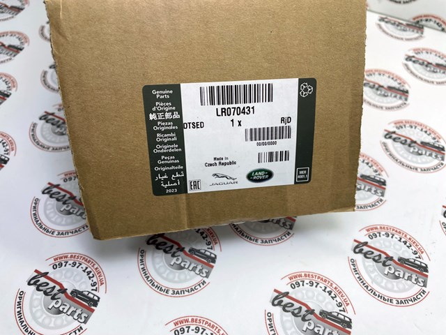 Замок задней двери, правой Land Rover LR070431 цена, от 139.67 USD
