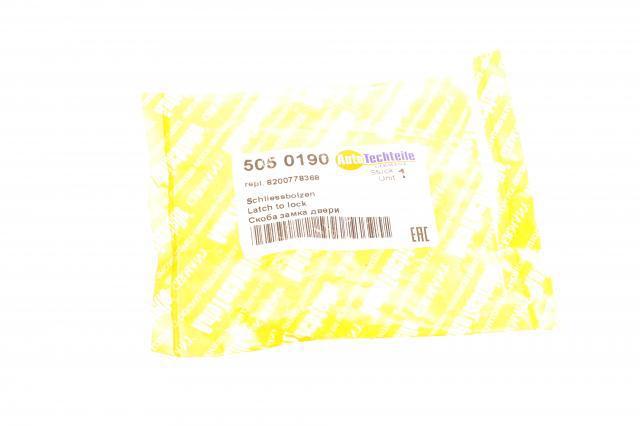Петля-зацеп (ответная часть) замка двери задней Autotechteile 5050190 цена, от 11.85 USD