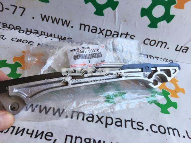 Успокоитель цепи ГРМ, левый Toyota 1356138070 цена, от 27.22 USD