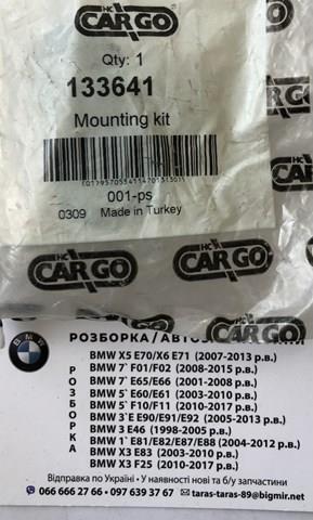Купить 133641 Cargo Втулка стартера