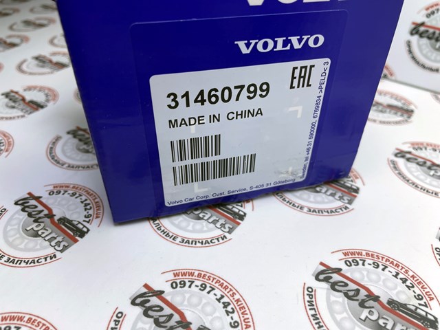  Volvo 31460799