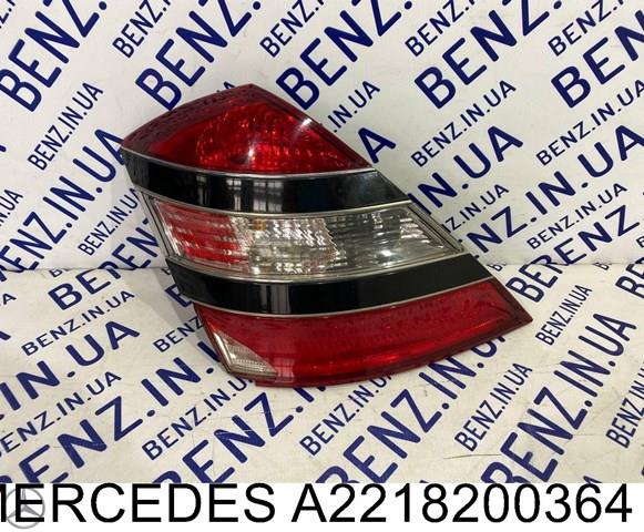  Mercedes A2218200364 цена, от 16.90 USD