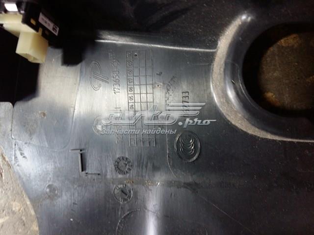 Купить 7221903 BMW 