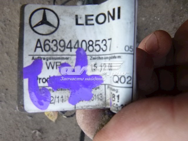  Mercedes A6394408537 цена, от 29.14 USD