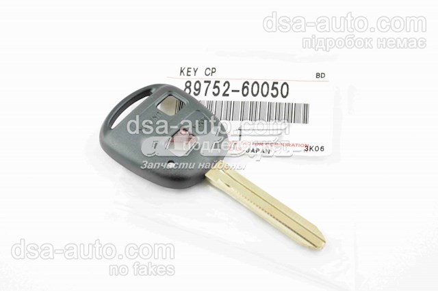 Ключ-заготовка на Toyota Land Cruiser J12