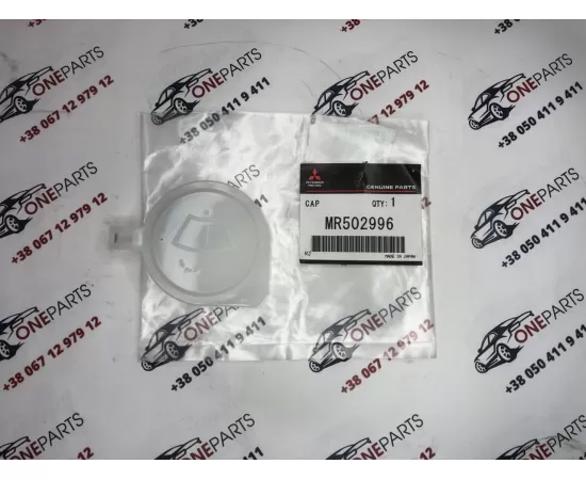  Tampa de tanque de fluido para lavador Mitsubishi Pajero IV LONG SUV (V90) (2006 - 2013) IV LONG