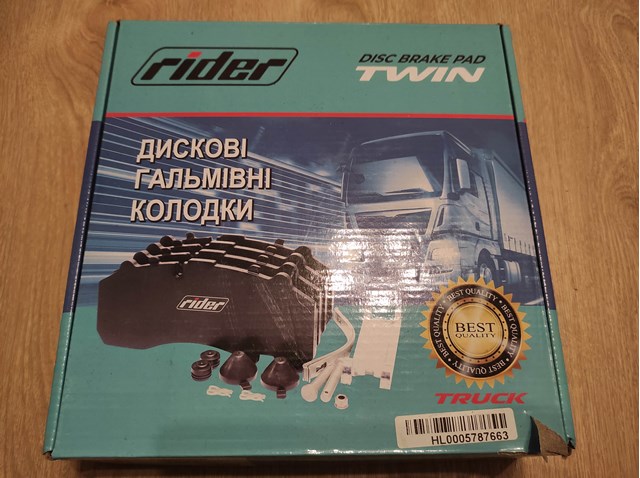 Купить ST29279PRO Rider Колодки тормозные