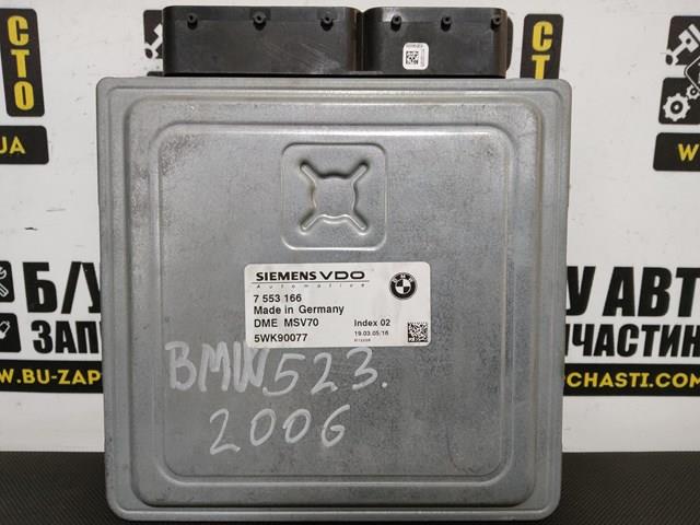  7553166 BMW