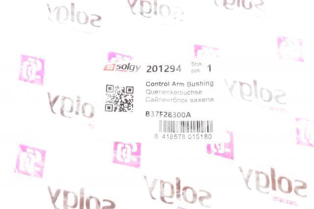 Купить 201294 Solgy Нижний рычаг задней подвески