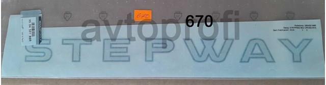 Emblema de puerta delantera 990450188R RENAULT