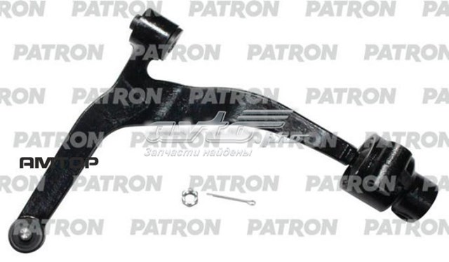 Купить PS5464L Patron Рычаг передней подвески левый