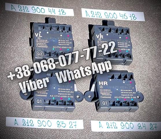  Mercedes A2129004418 цена, от 63.49 USD
