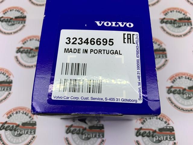 Купить 32346695 Volvo Механизм блокировки рулевого колеса