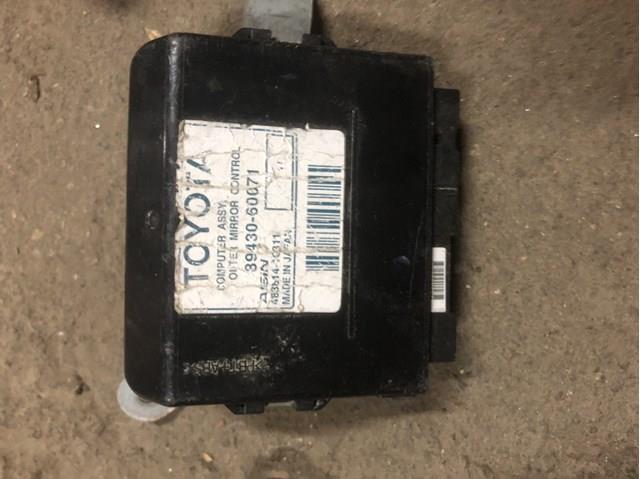 Купить 8943060071 Toyota Регулятор зеркал