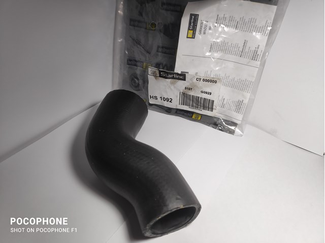 Патрубок воздушный, вход в турбину (наддув) Starline HS1092 цена, от 7.58 USD
