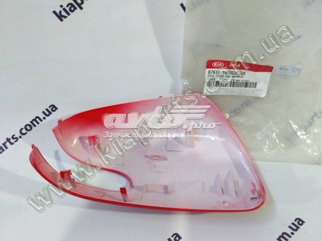 876161M000 Hyundai/Kia 
