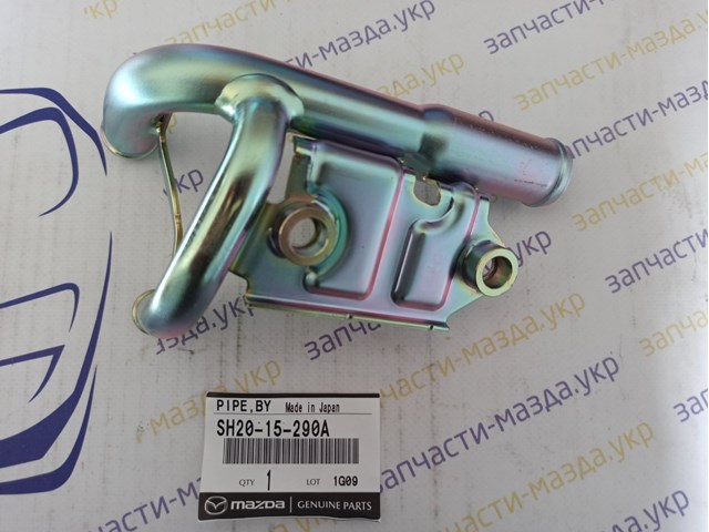 SH2015290A Mazda Тройник системы охлаждения