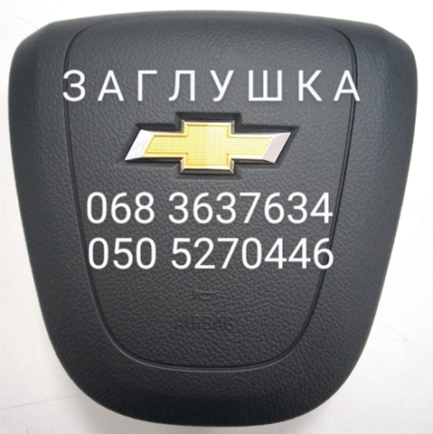  General Motors 22772326 цена, от 12.67 USD