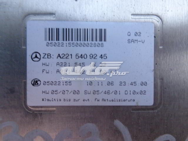  Mercedes 2215409245