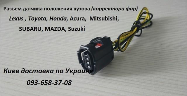  Mazda C2735122Y цена, от 13.54 USD