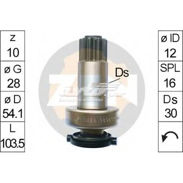 Бендикс стартера ZN1655 ZEN