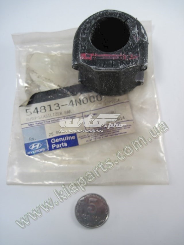 548134N000 Hyundai/Kia Разрезная втулка стабилизатора