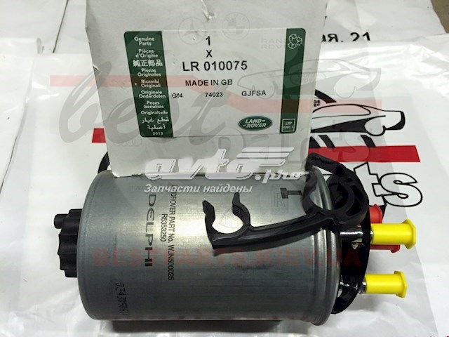 LR010075 Land Rover топливный фильтр